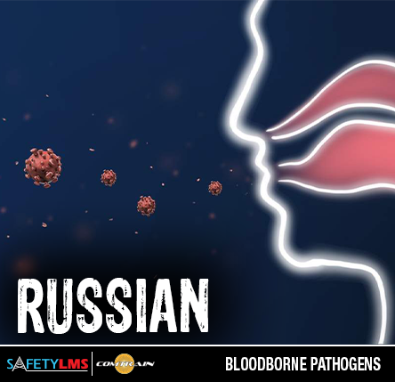 Bloodborne Pathogens (Russian)